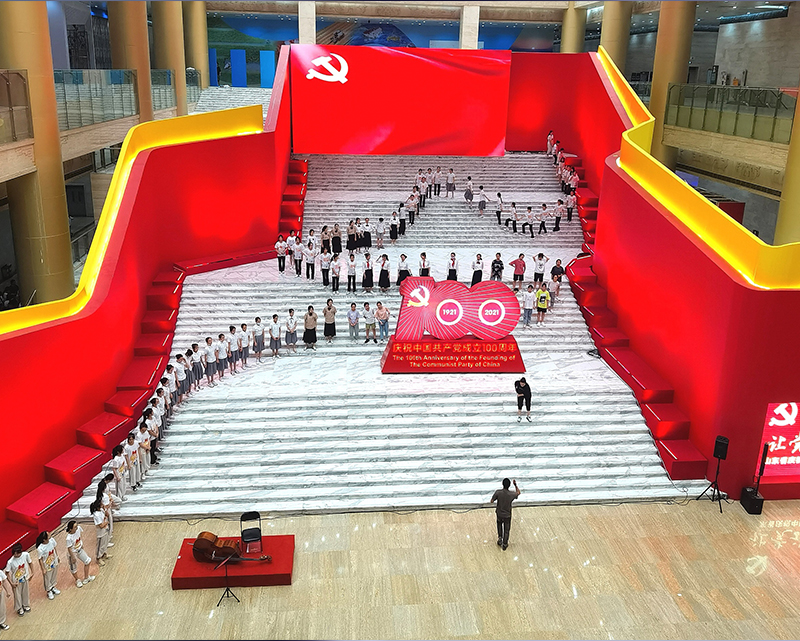 山东省庆祝中国共产党成立100周年主题展